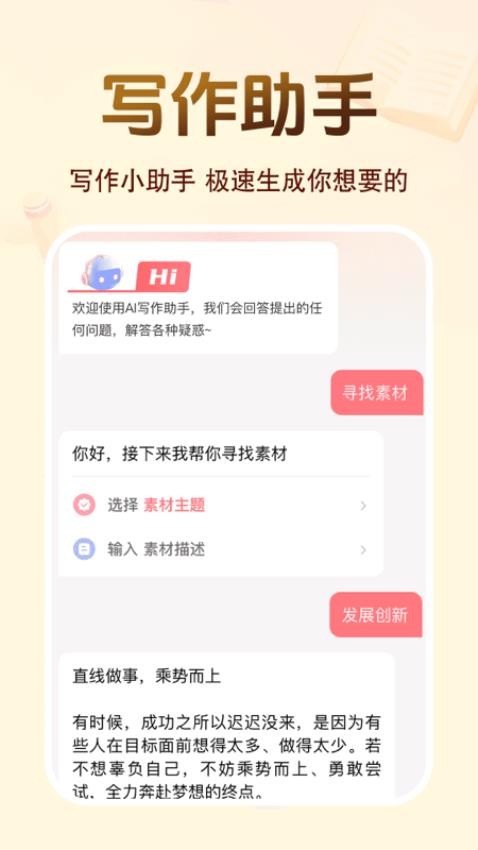 百科知识文库(3)
