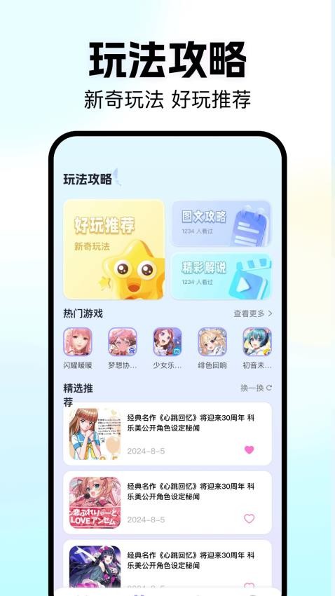 99乐园(3)