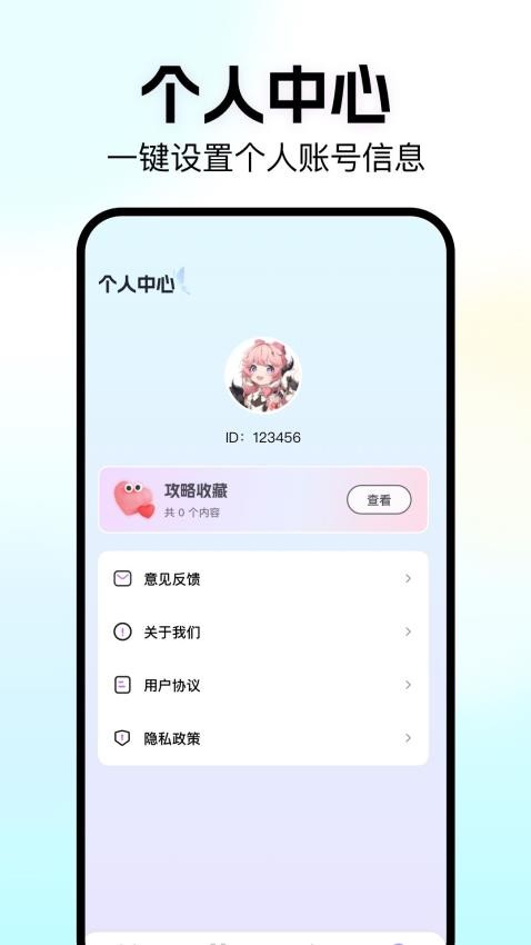 99乐园(1)