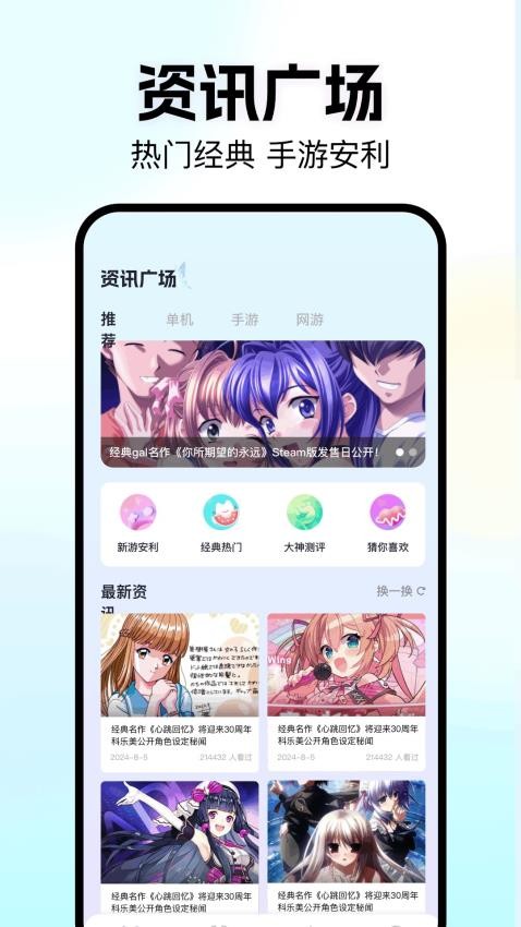99乐园(2)