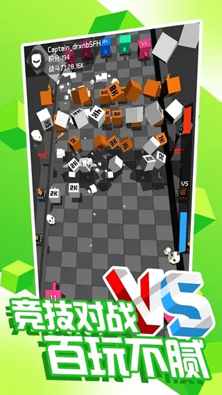 方块战争(4)