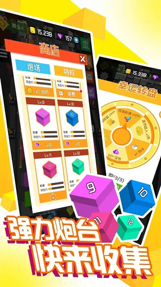 方块战争(3)