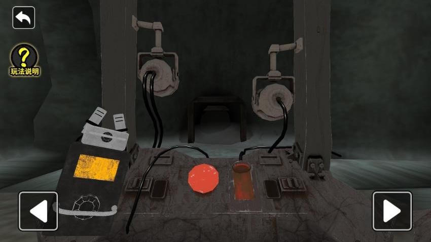 恐怖矿井逃生(1)