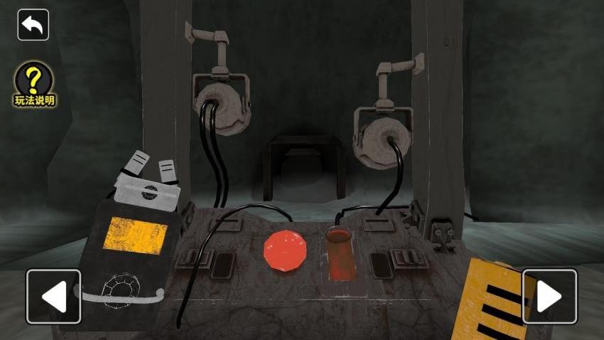 恐怖矿井逃生(2)