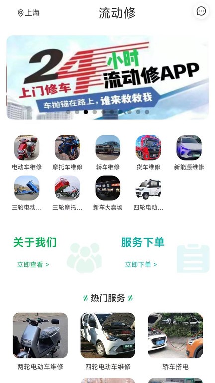 流动修(2)