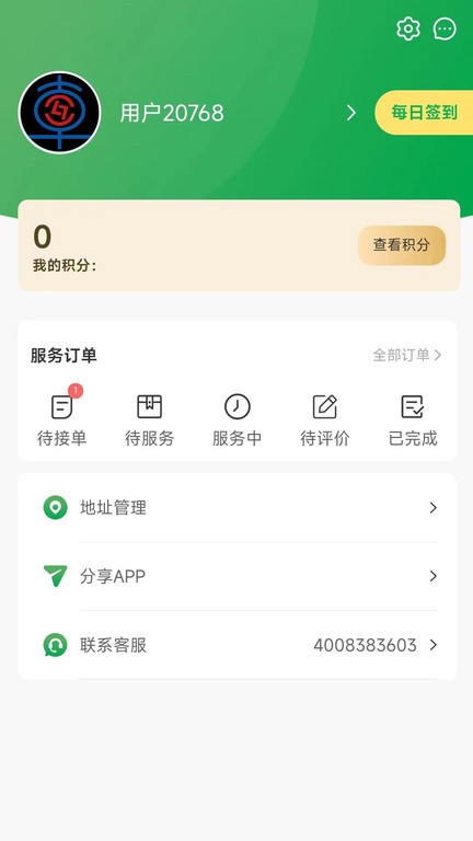 流动修(4)