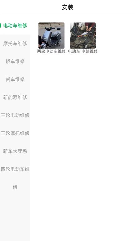 流动修(1)
