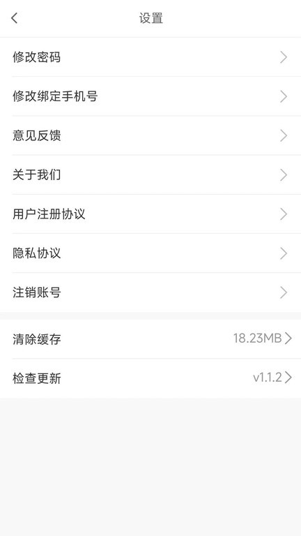 流动修(3)