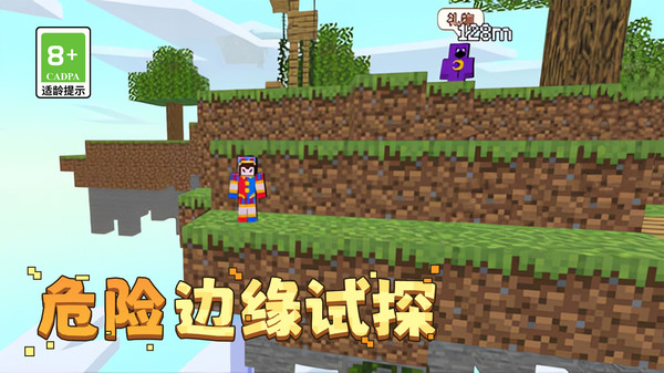 火柴人急速跑酷(3)