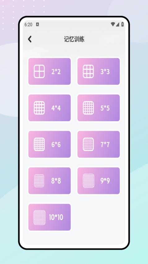 七彩学堂(3)