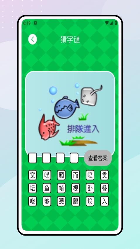 七彩学堂(1)