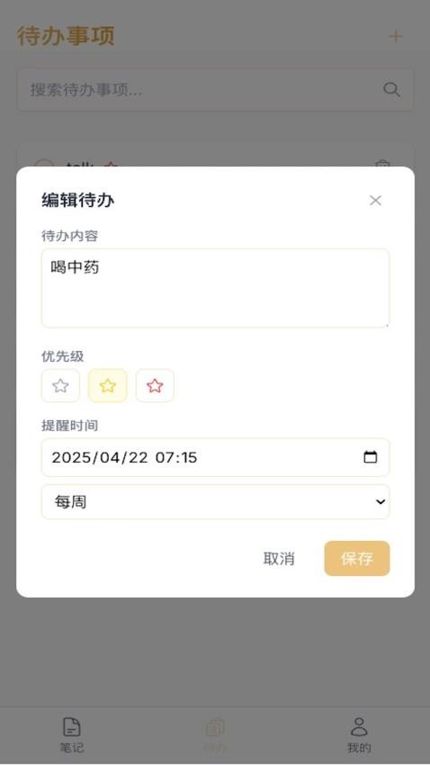 光辉记簿(1)