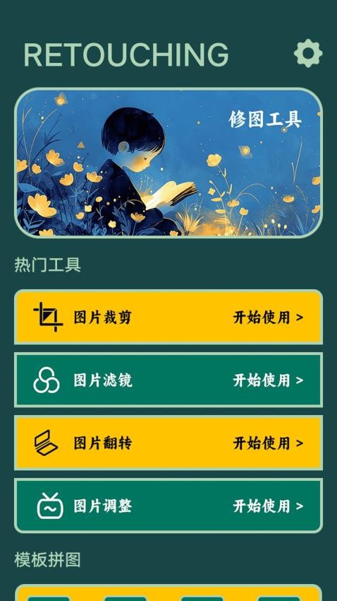 海鸥纸(3)