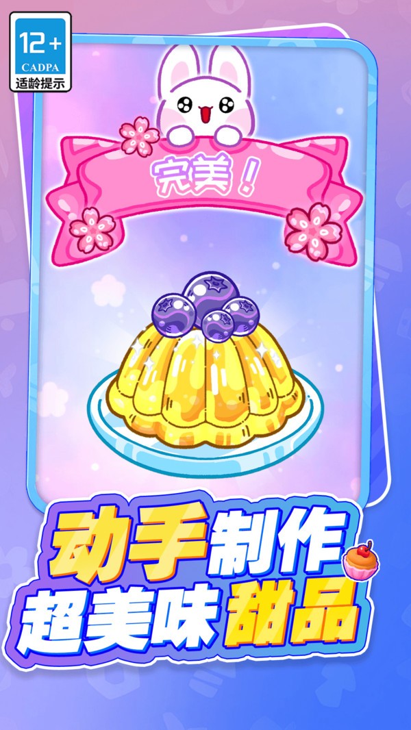 吃货萌宠的天堂(5)