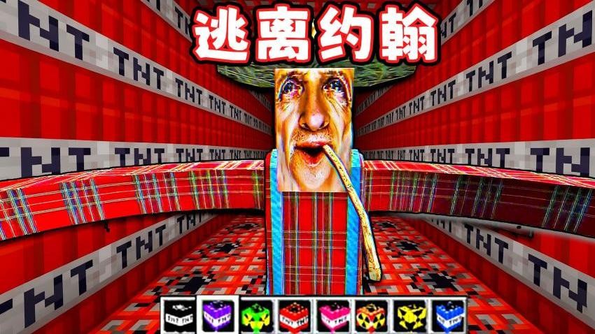逃离房间冒险(2)