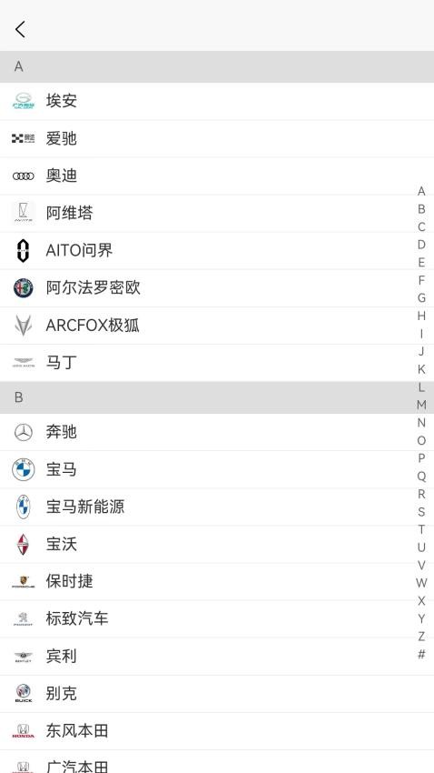 195修车云(4)