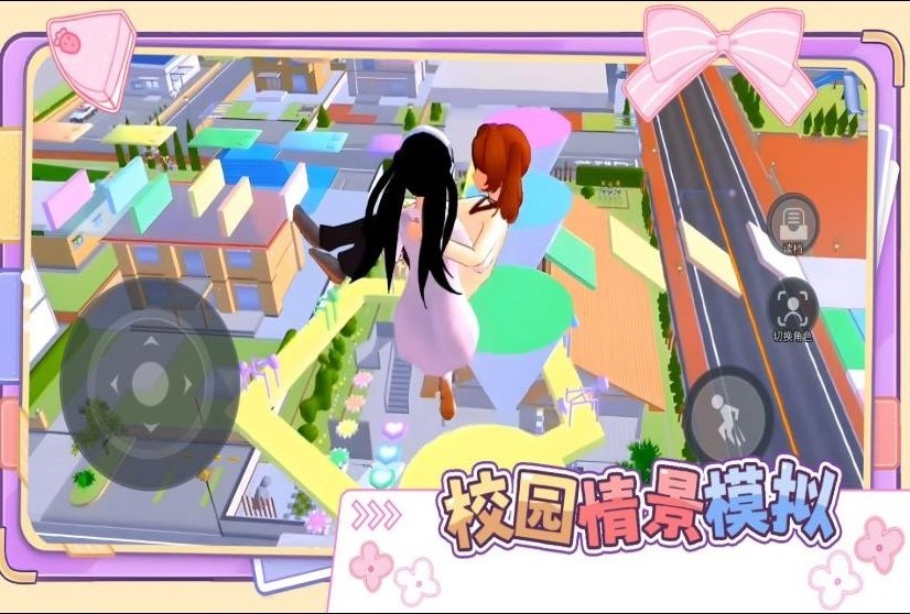 可爱跑酷冒险(1)