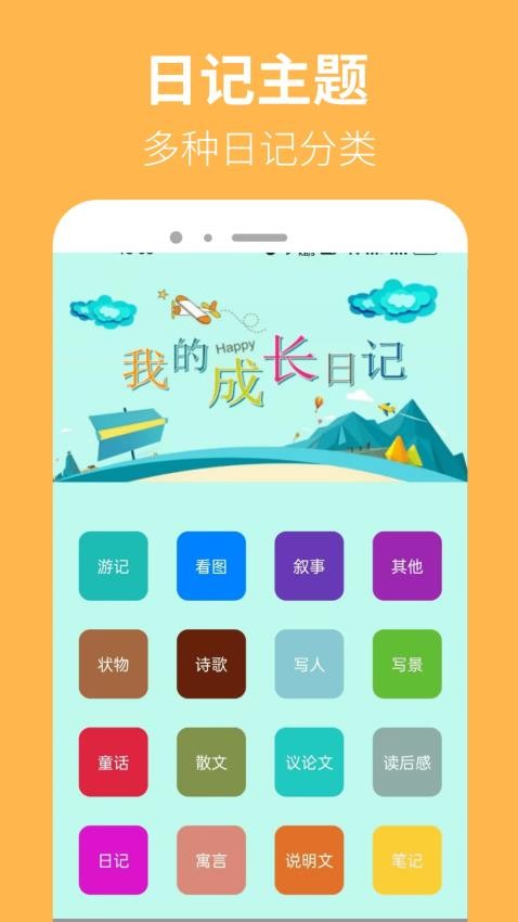 223日记园(2)
