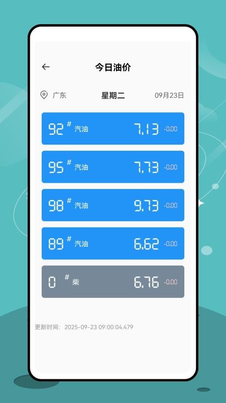 医保社保缴费查询(1)