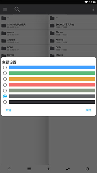 np管理器(5)