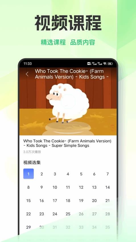 英语天天练习(4)