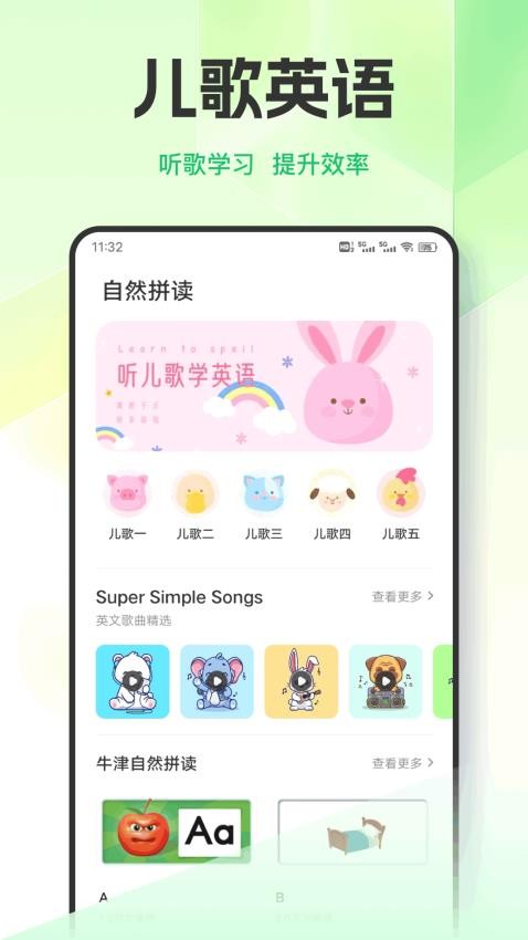 英语天天练习(1)