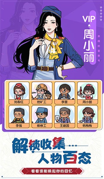 奔腾的富贵号(1)