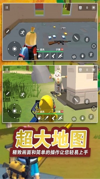 刺激吃鸡战地(1)