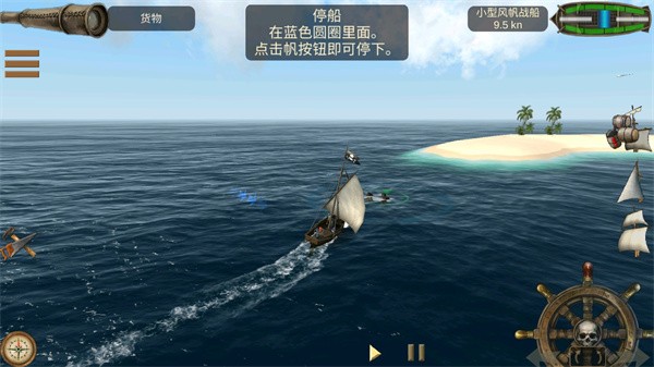 海盗加勒比海亨特(2)