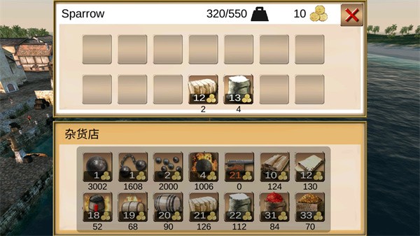 海盗加勒比海亨特(1)