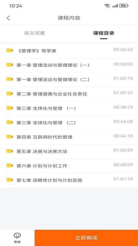 考尚拉专升本(4)