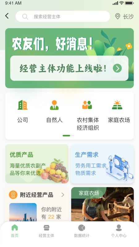 盛鼎汇农(3)