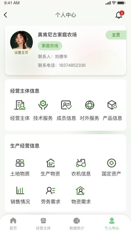盛鼎汇农(2)