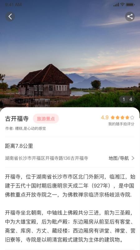 盛鼎汇农(5)