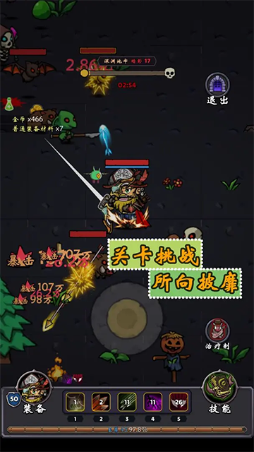 牢游纪最新版(1)