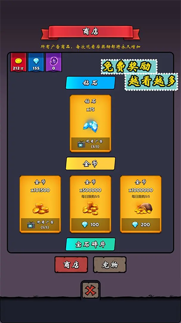 牢游纪最新版(3)