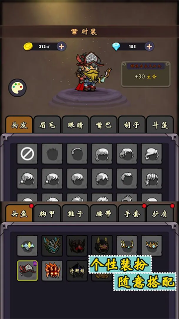 牢游纪最新版(4)