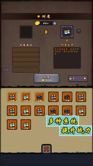牢游纪最新版(5)
