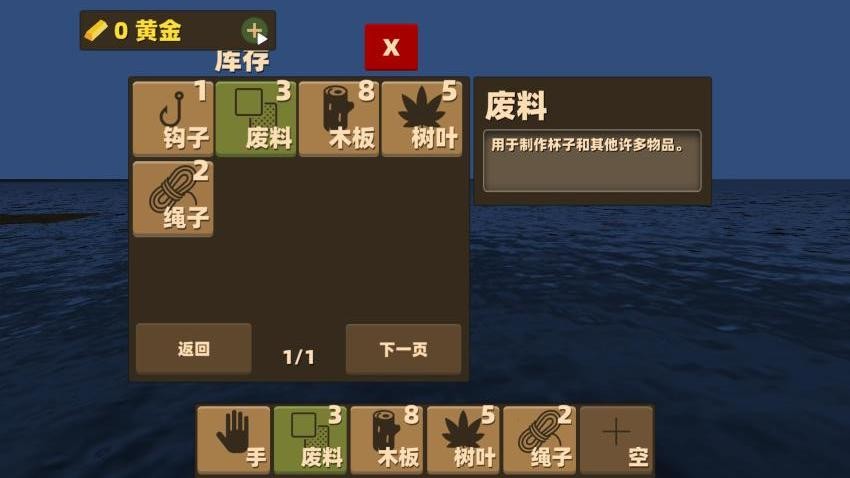 楚新钓鱼王(3)