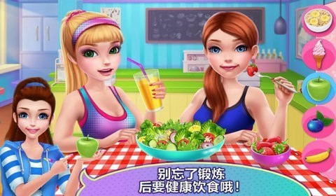 惊人的健身女孩(2)
