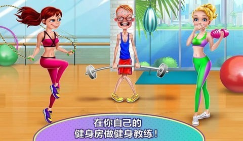 惊人的健身女孩(1)