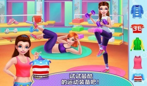 惊人的健身女孩(3)