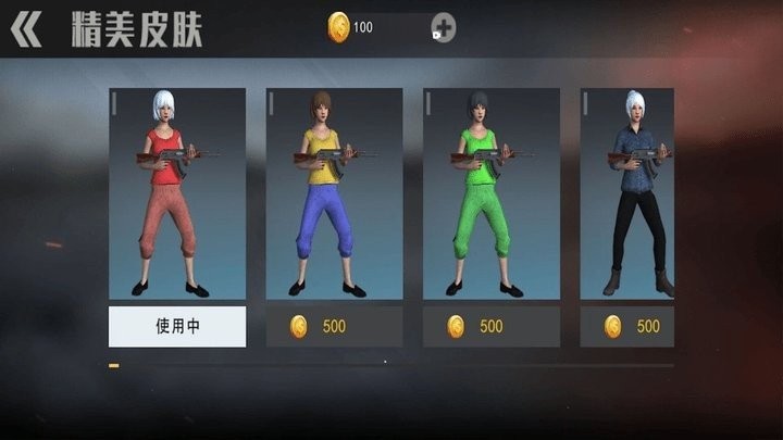 刺激吃雞戰(zhàn)場模擬器(2)