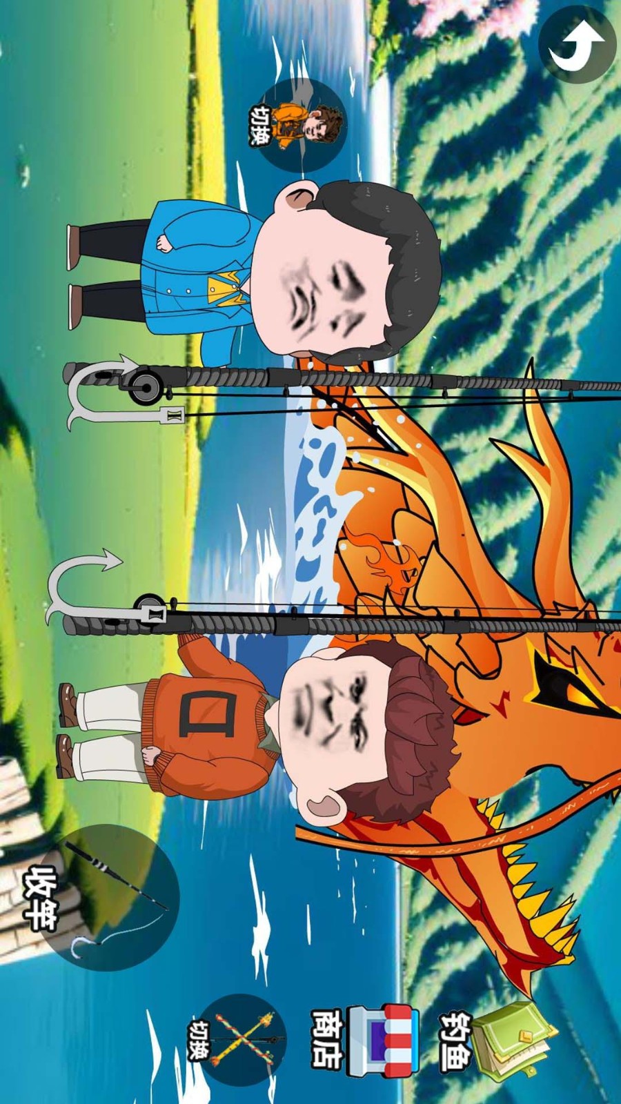 钓鱼佬大作战(1)