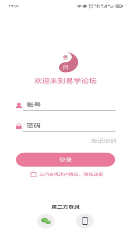 三问玄机(3)