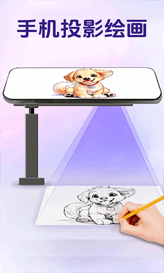 AR素描与绘画(4)