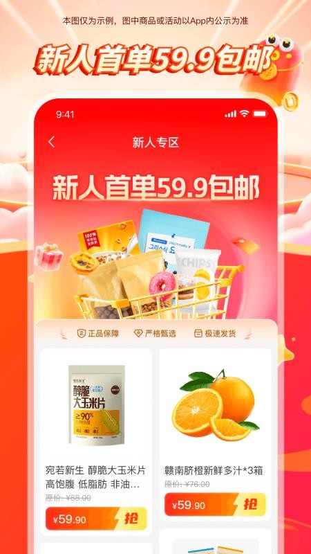 悠然生活(2)