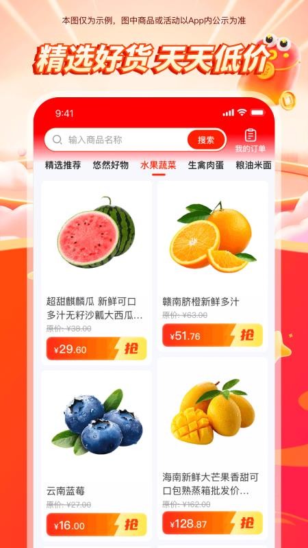 悠然生活(4)