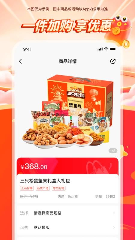 悠然生活(1)