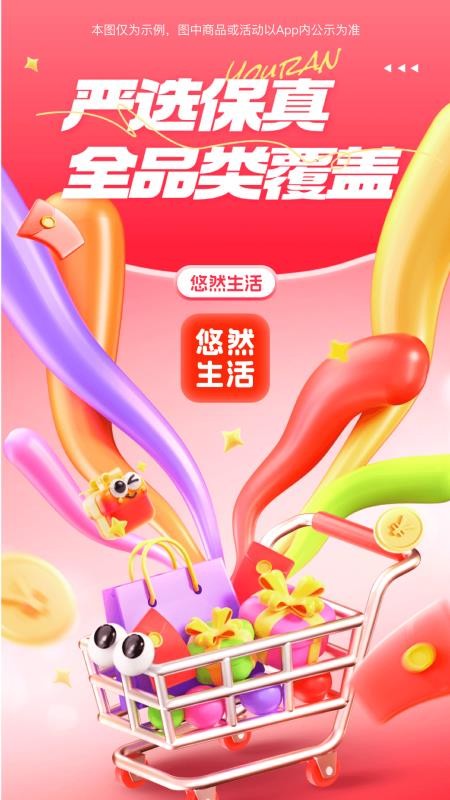 悠然生活(5)